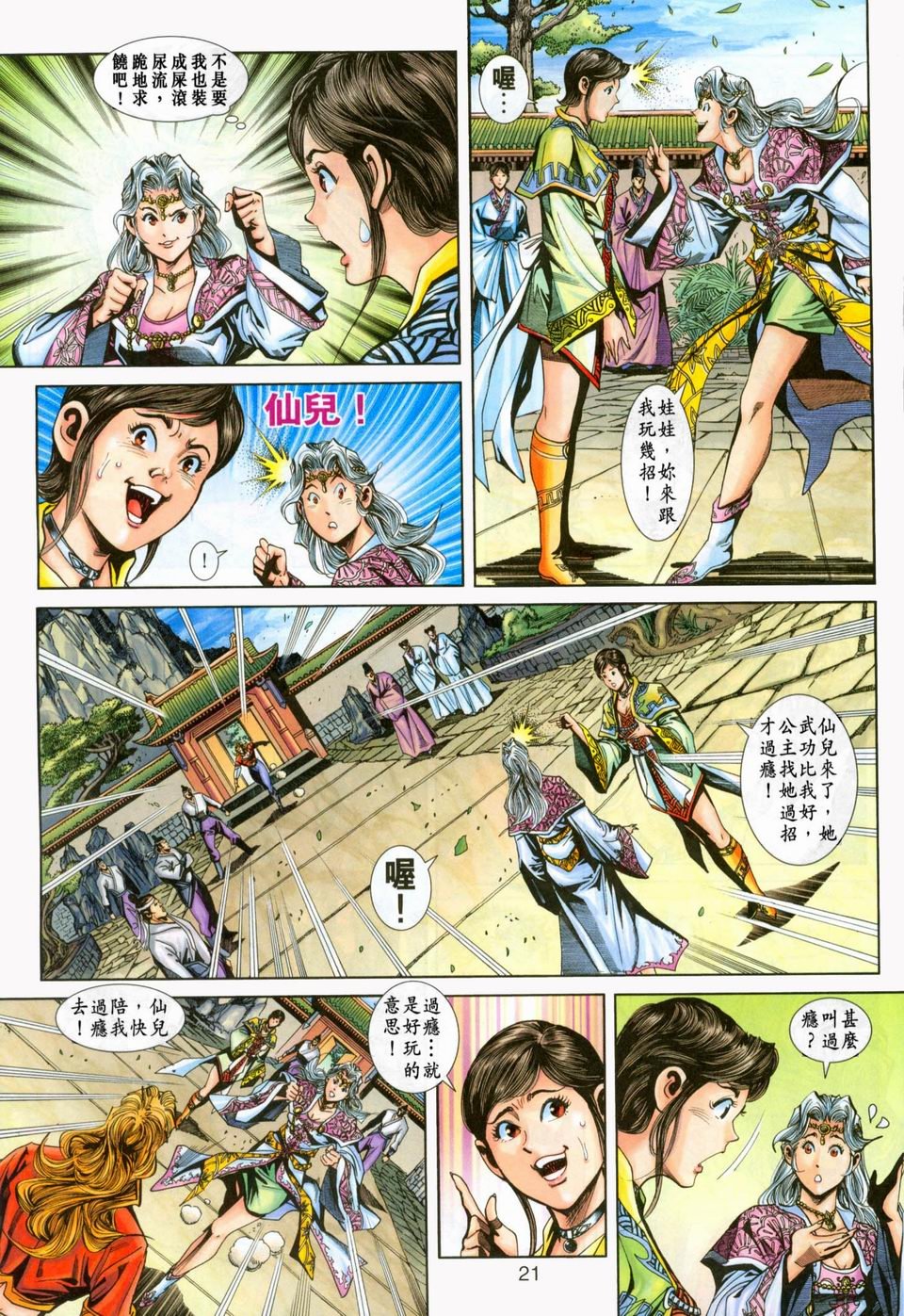 第231卷