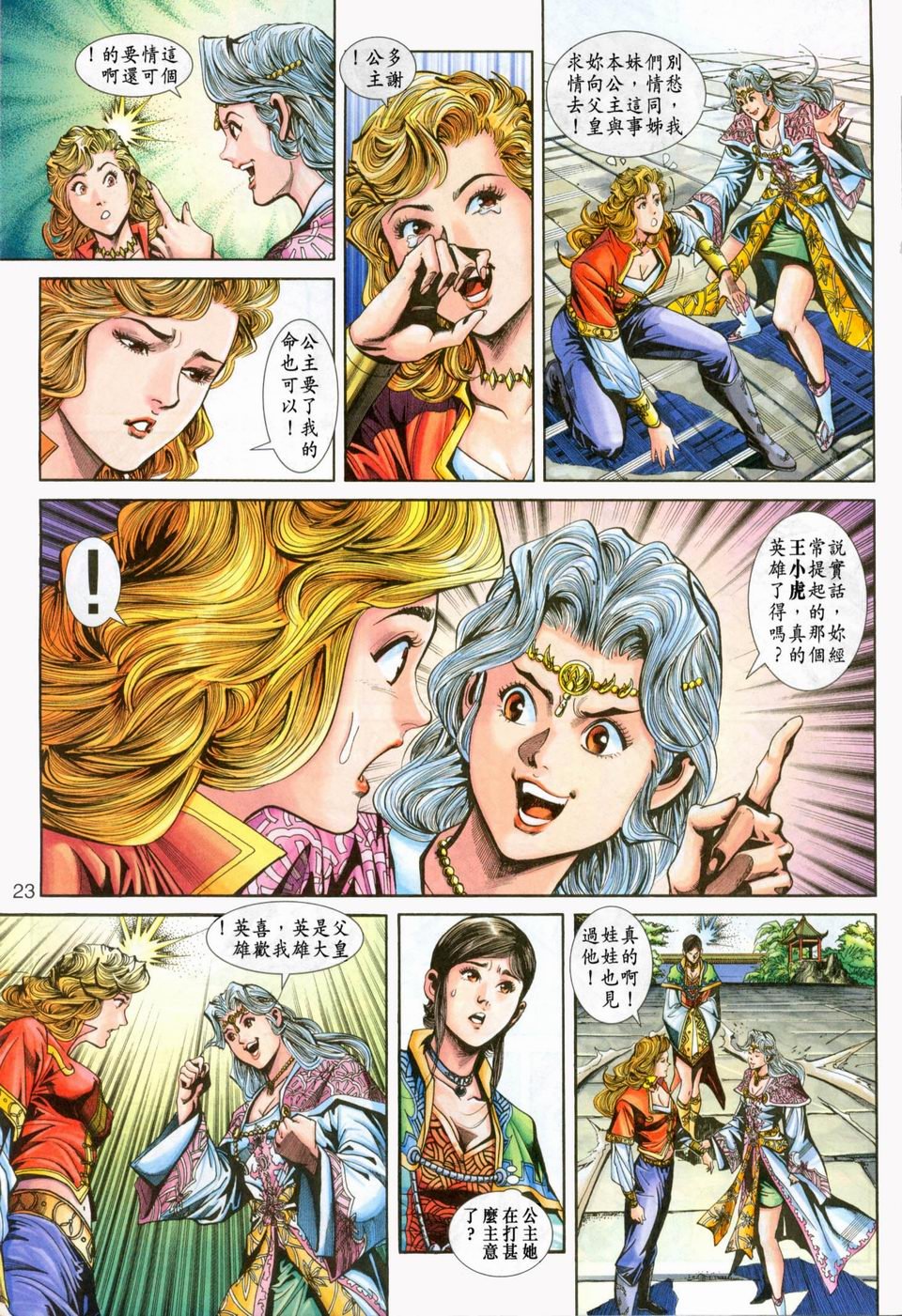 第231卷