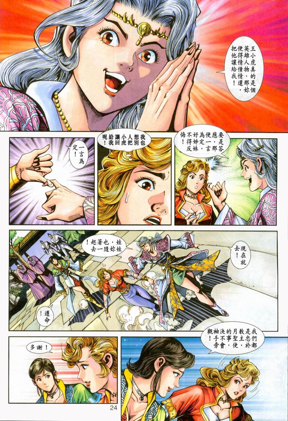第231卷