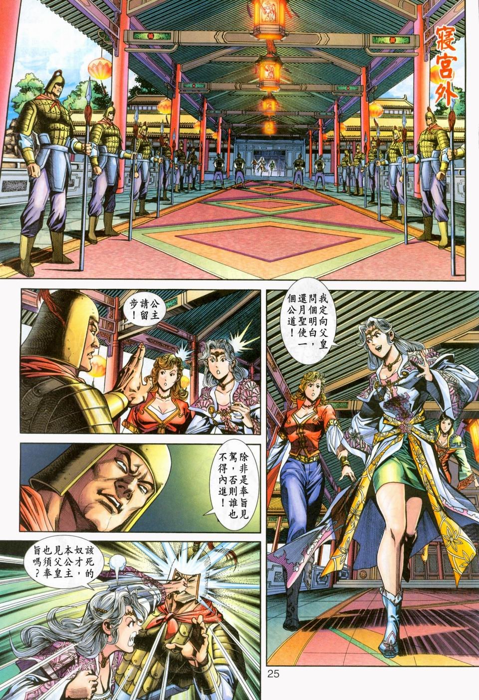 第231卷