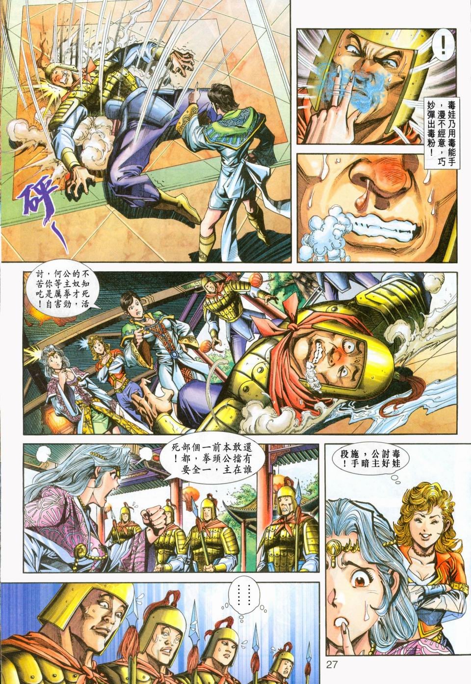 第231卷