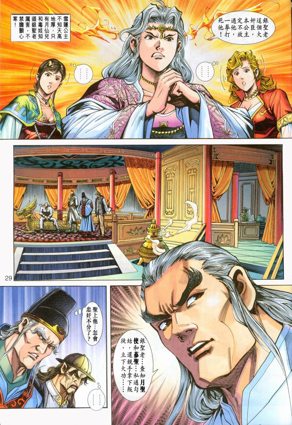 第231卷