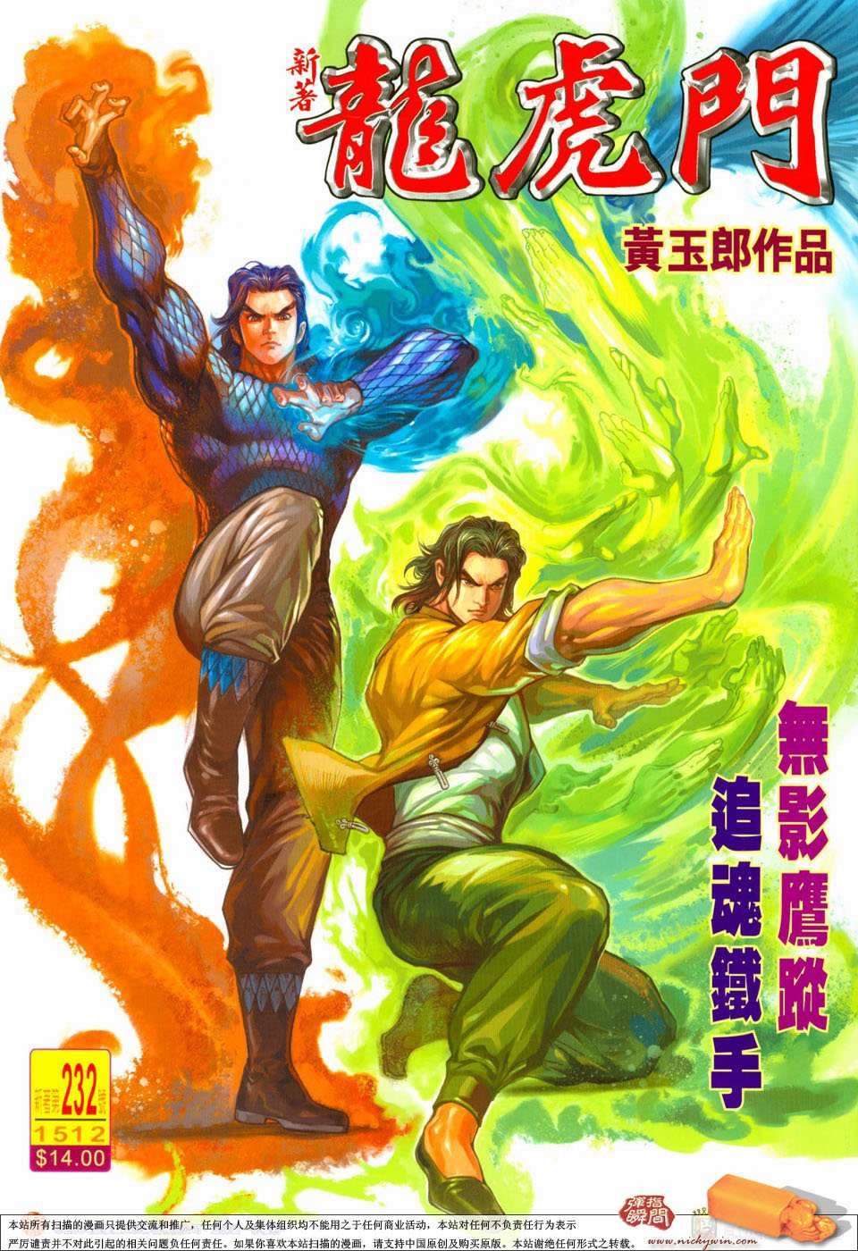 第232卷