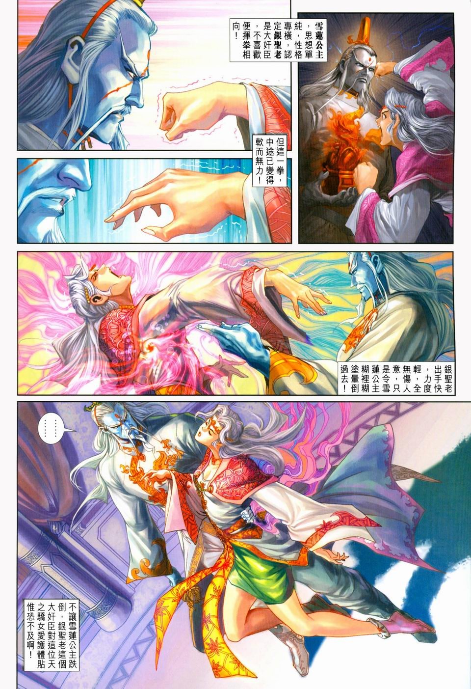第232卷