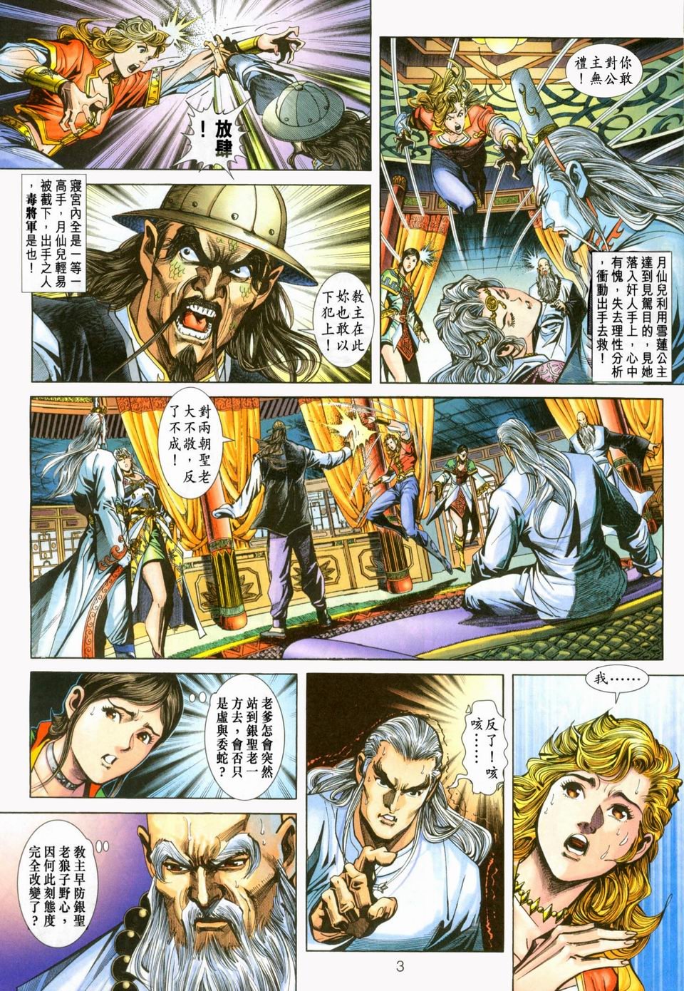 第232卷