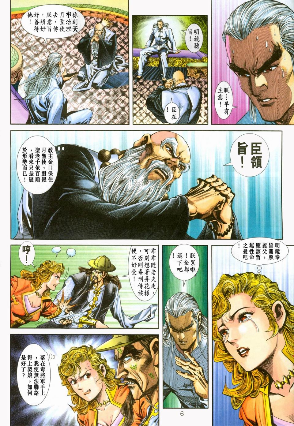 第232卷