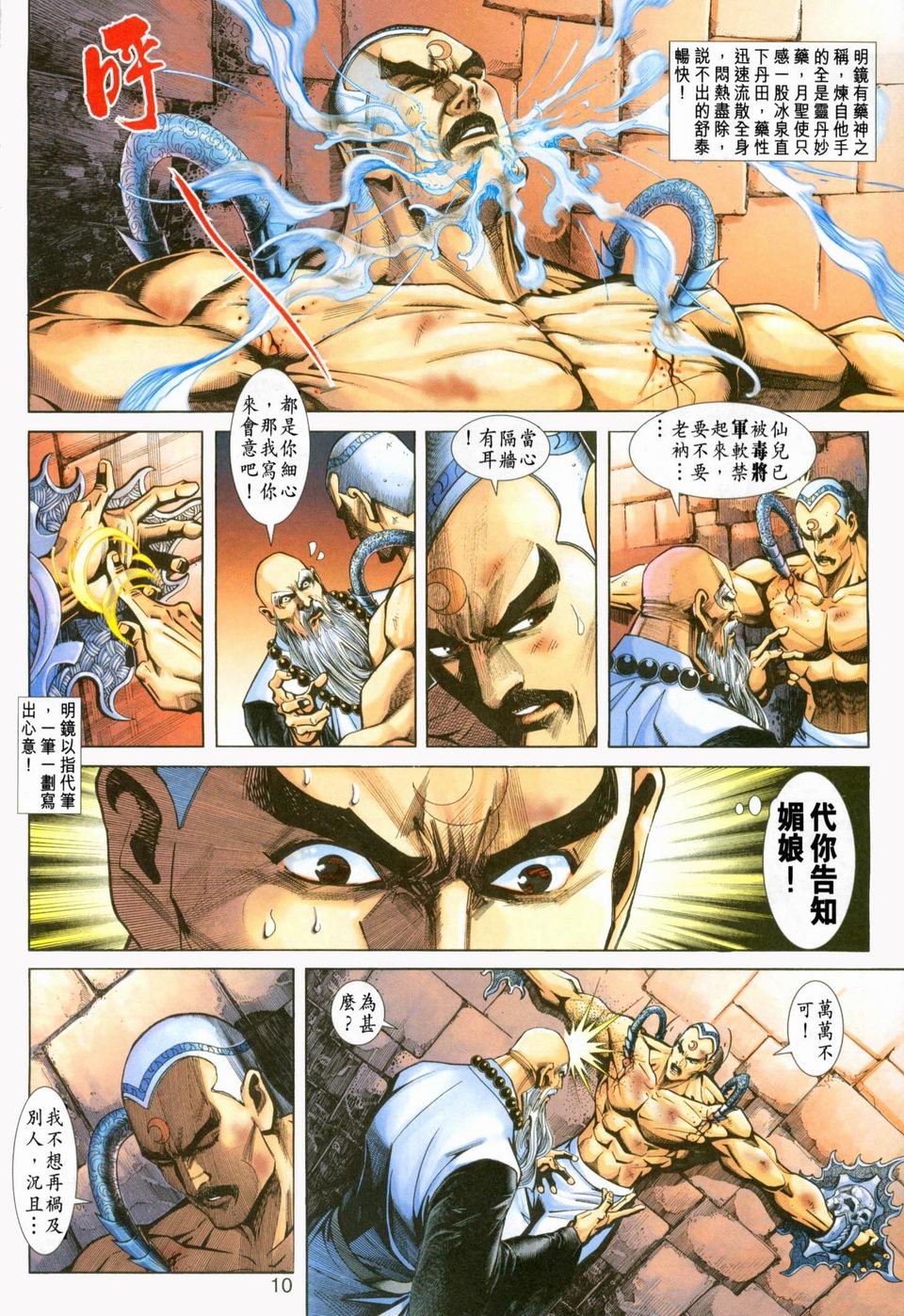 第232卷