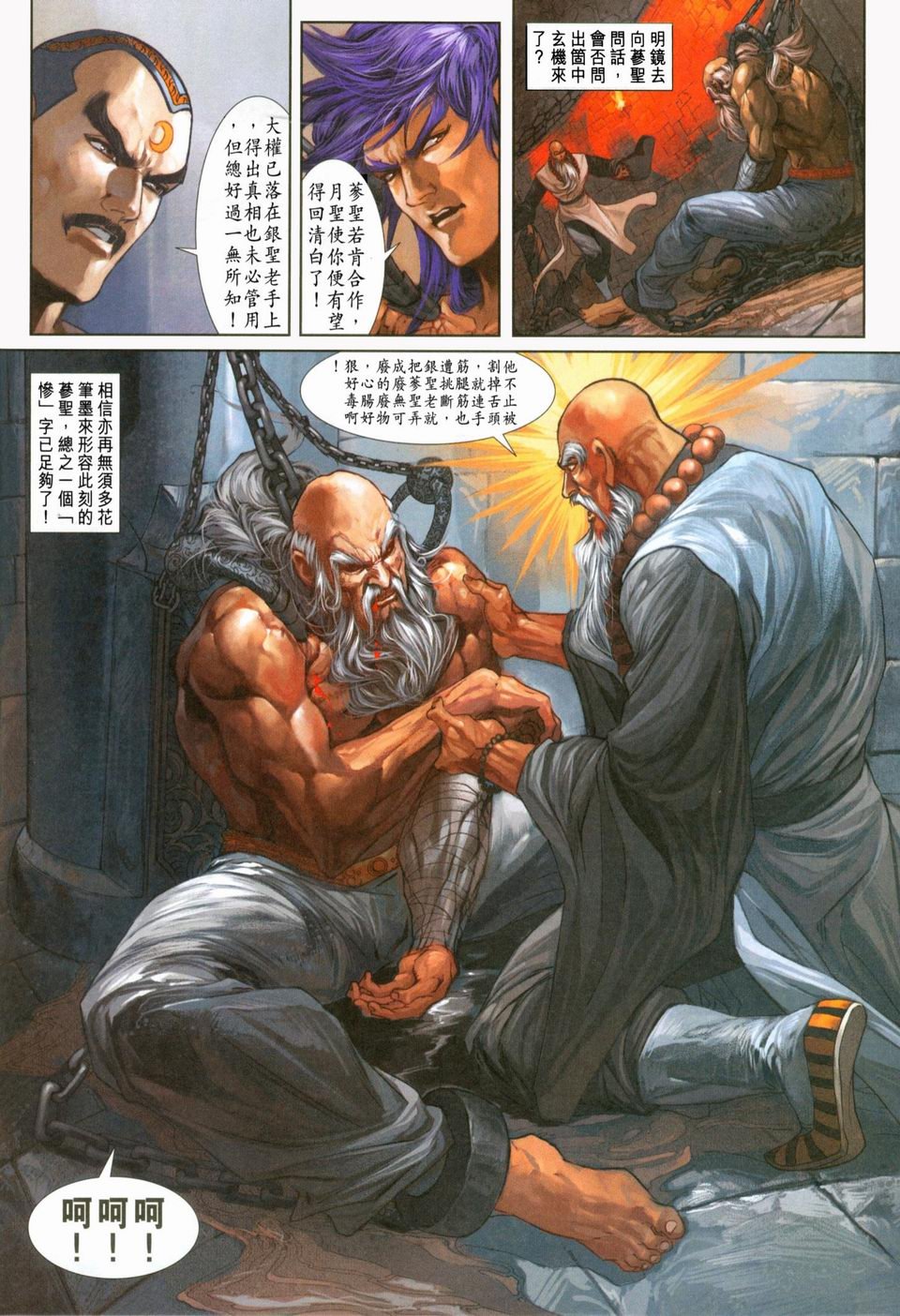 第232卷