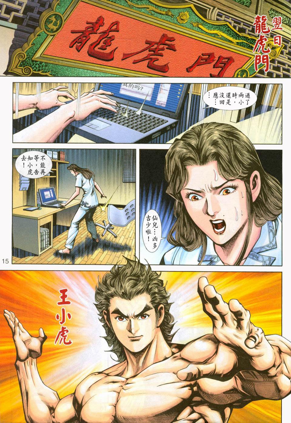 第232卷
