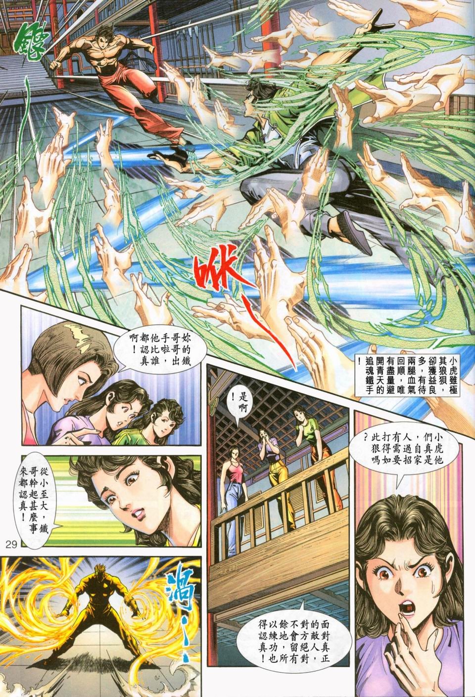 第232卷