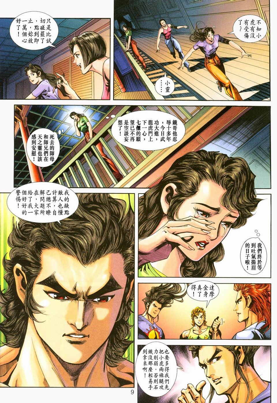 第233卷