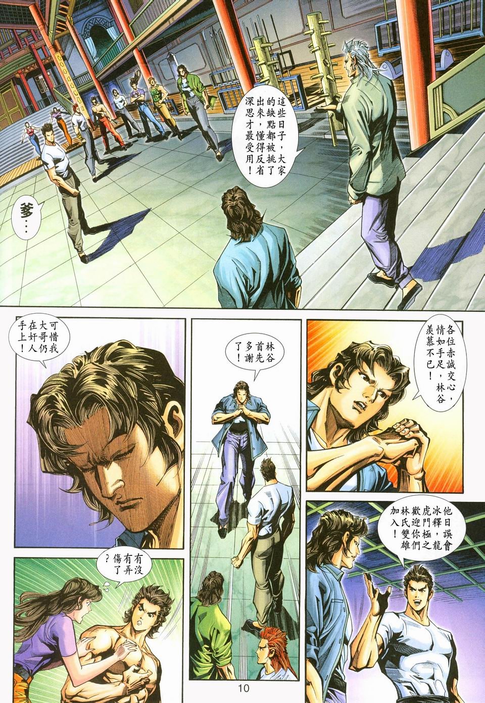 第233卷