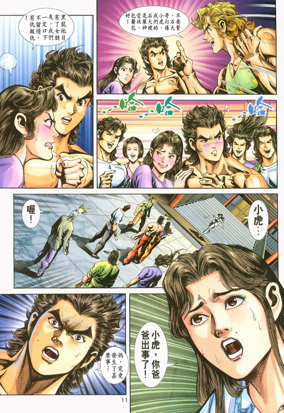 第233卷