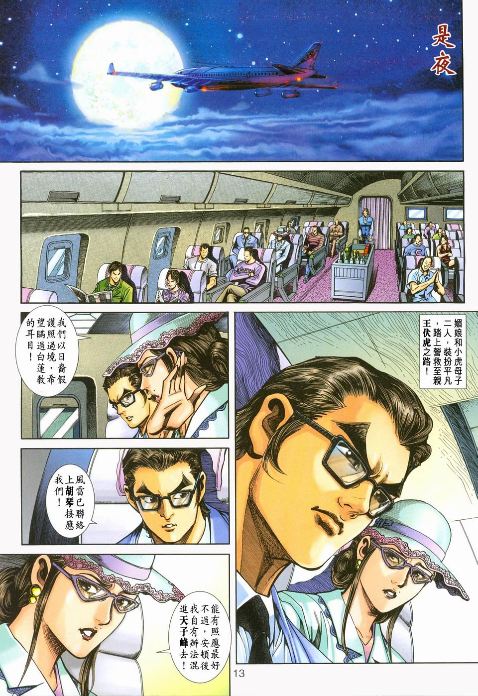 第233卷