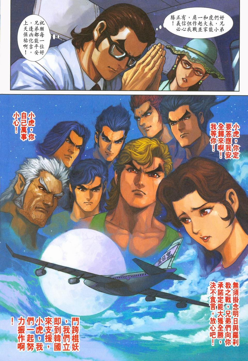 第233卷