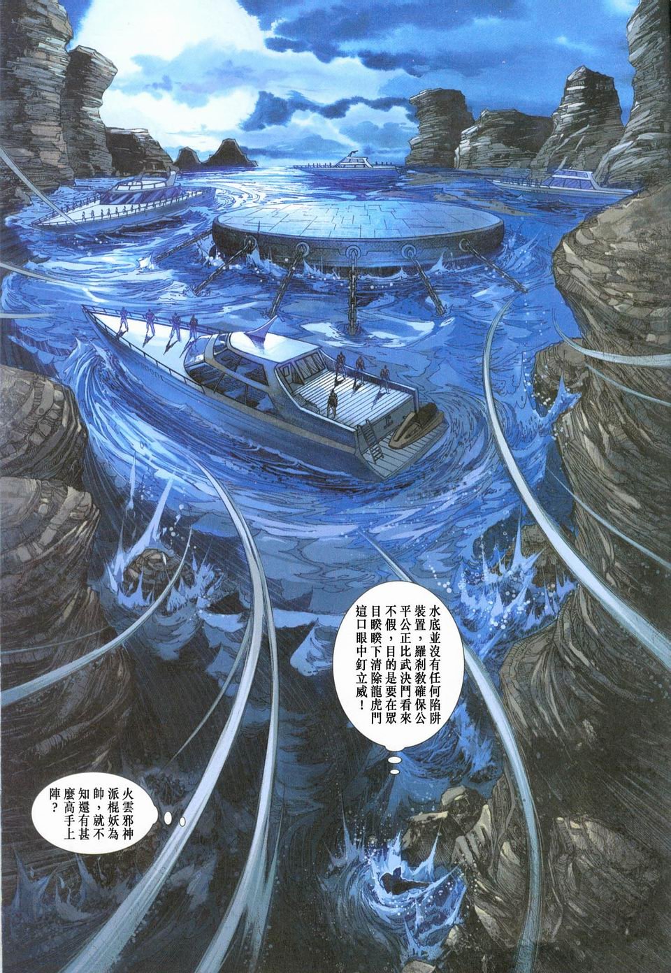 第233卷