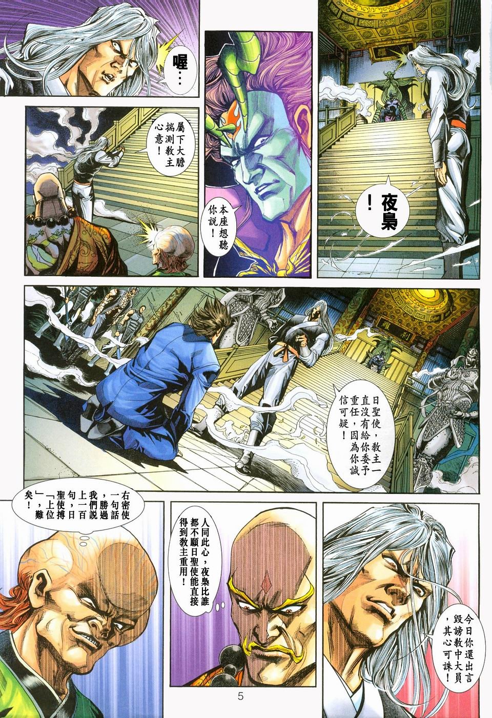 第234卷