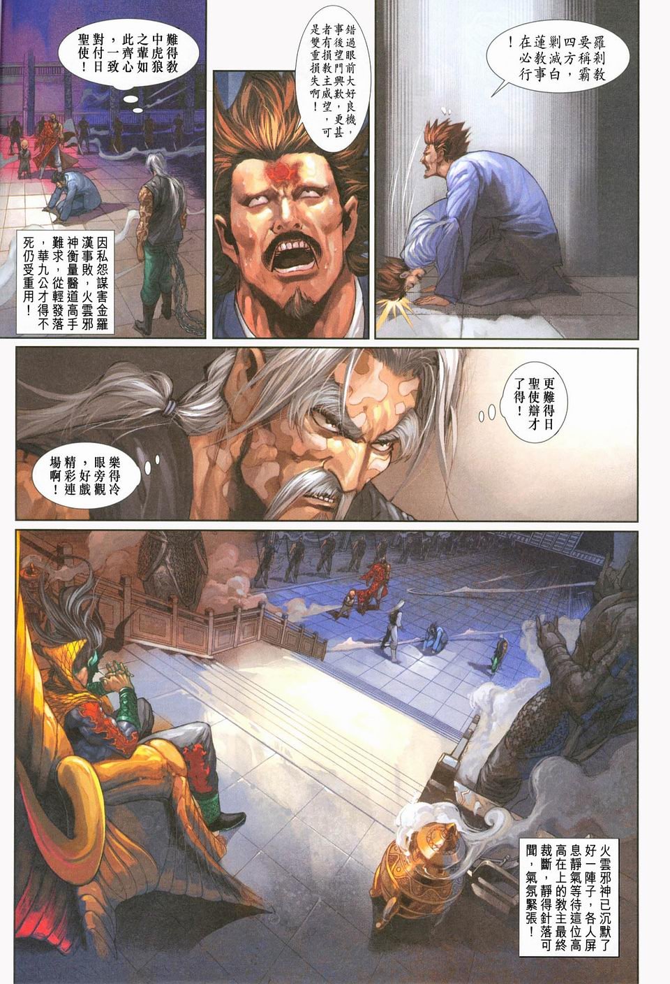 第234卷