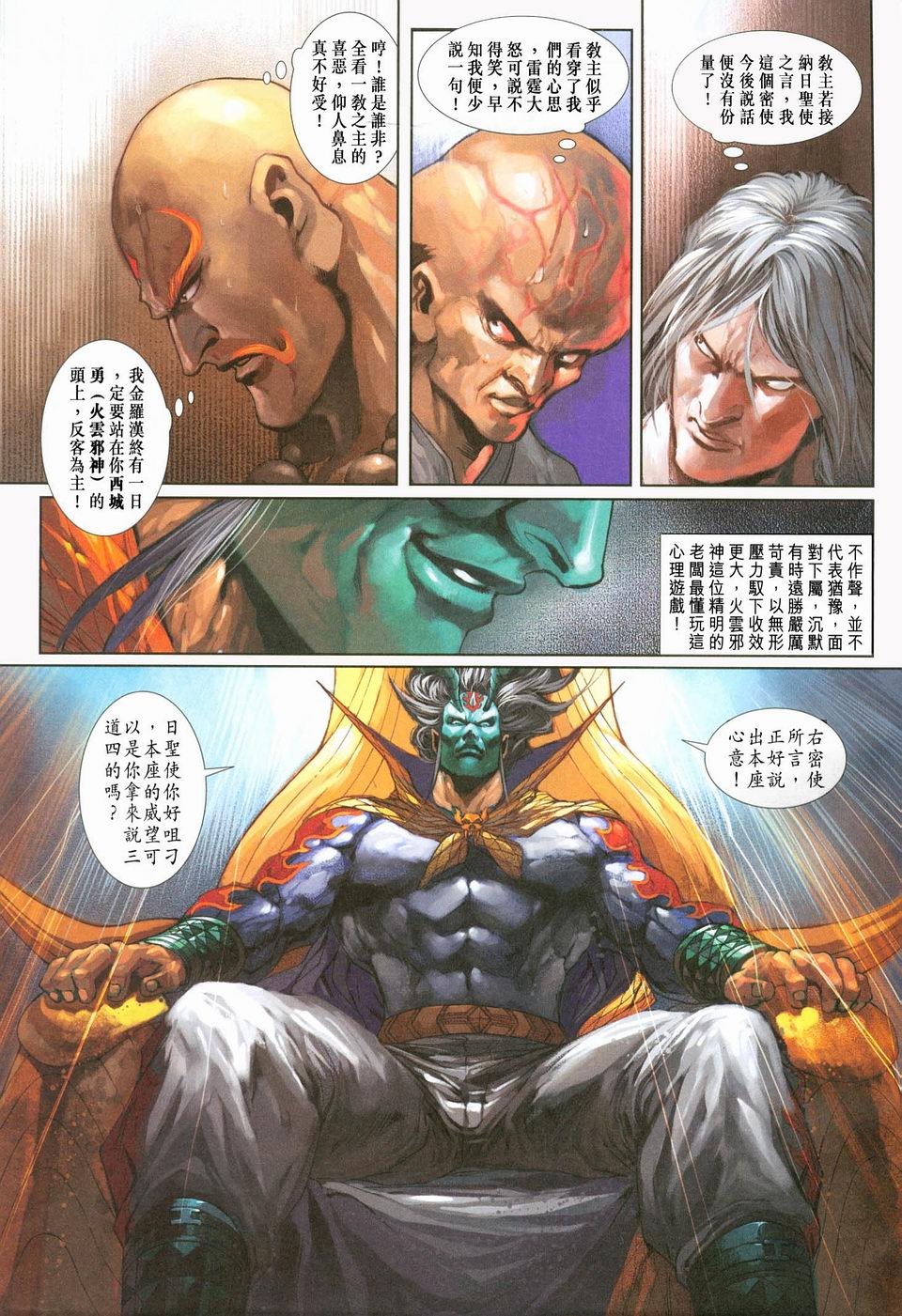 第234卷