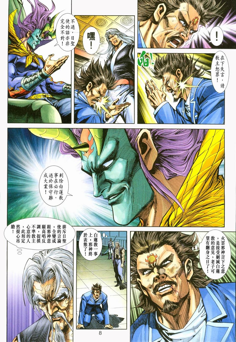 第234卷