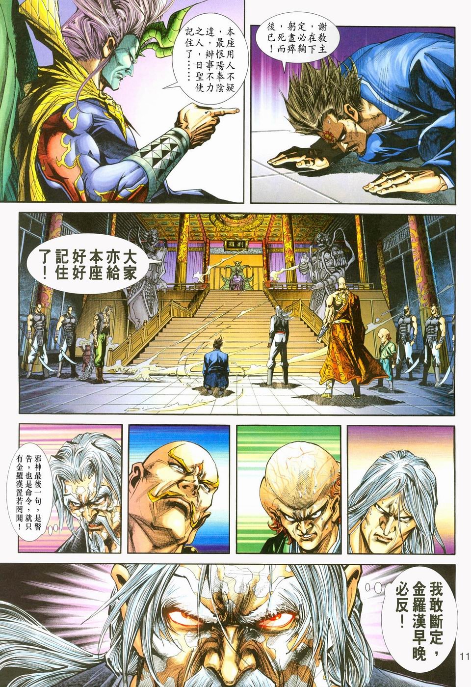 第234卷