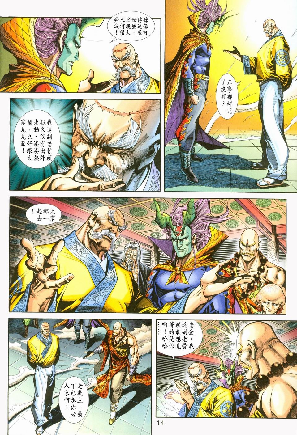 第234卷