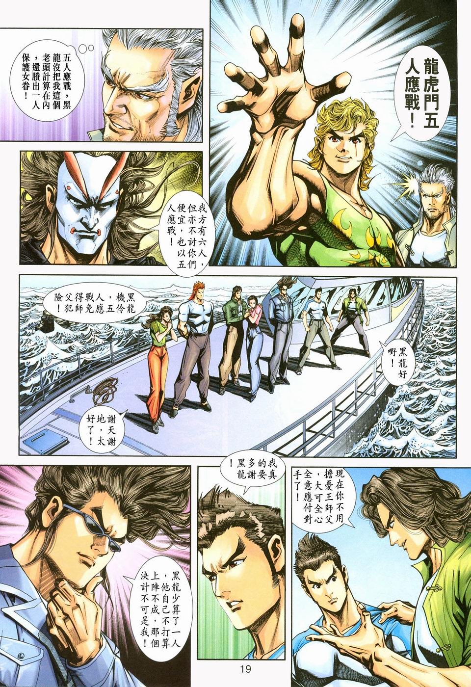 第234卷