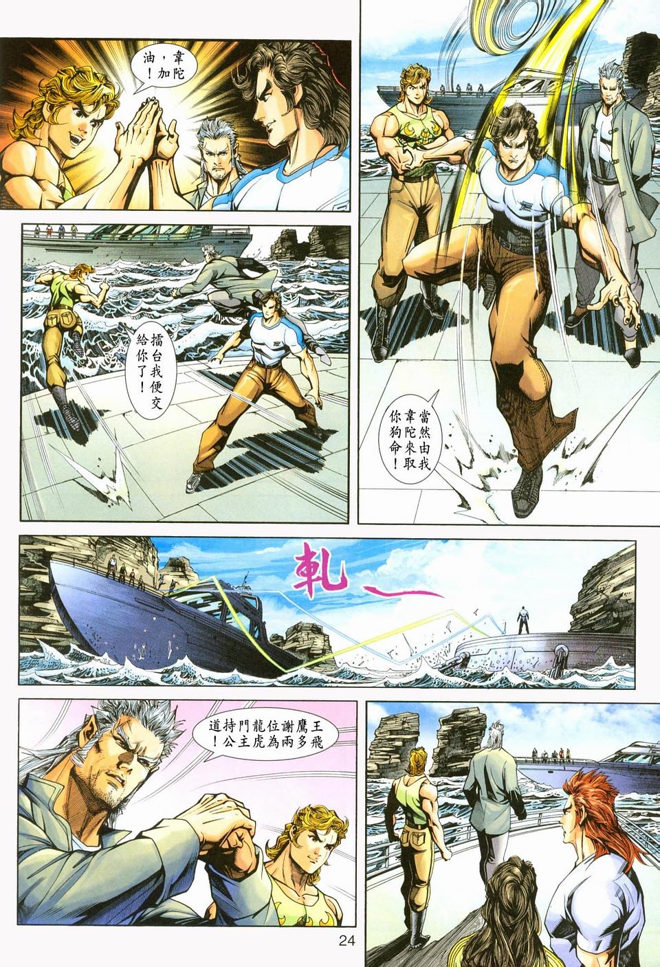 第234卷