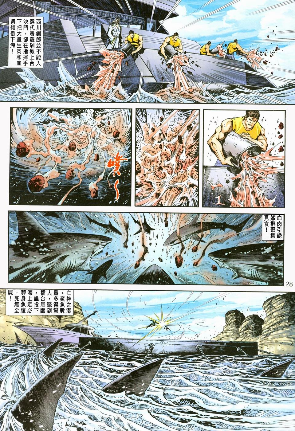 第234卷