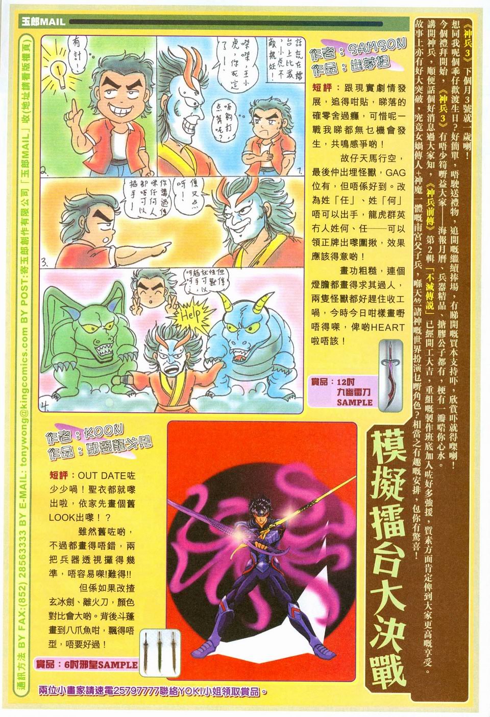 第234卷