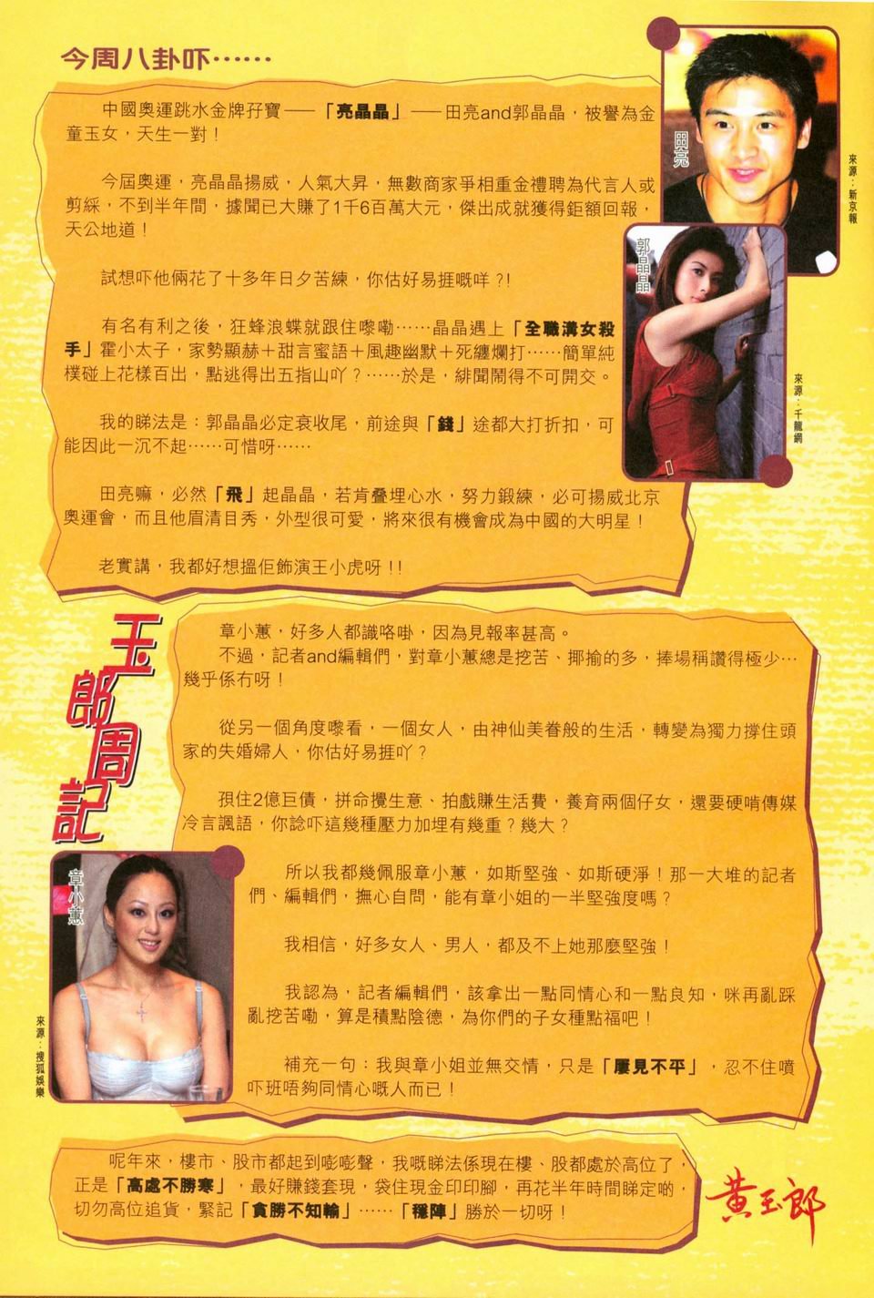 第234卷
