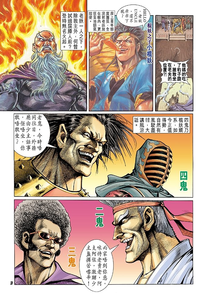 第24卷