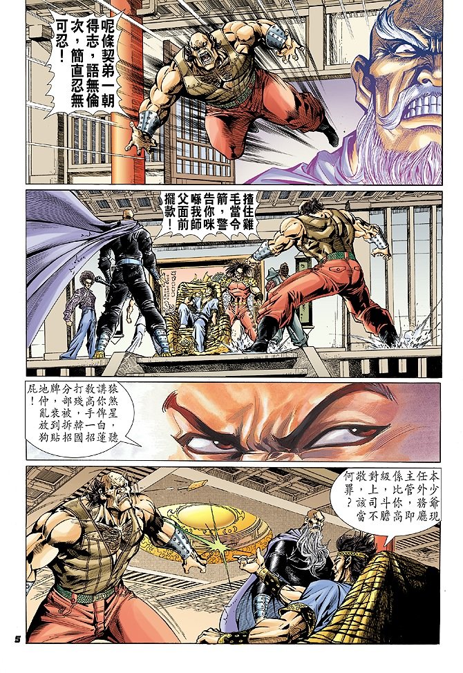 第24卷