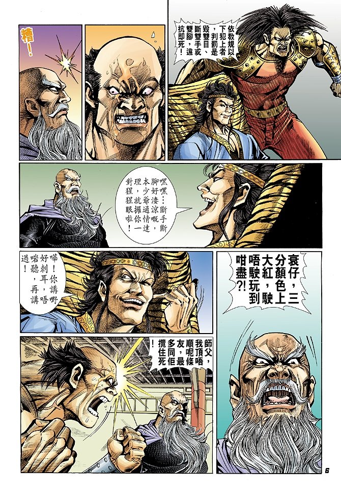 第24卷