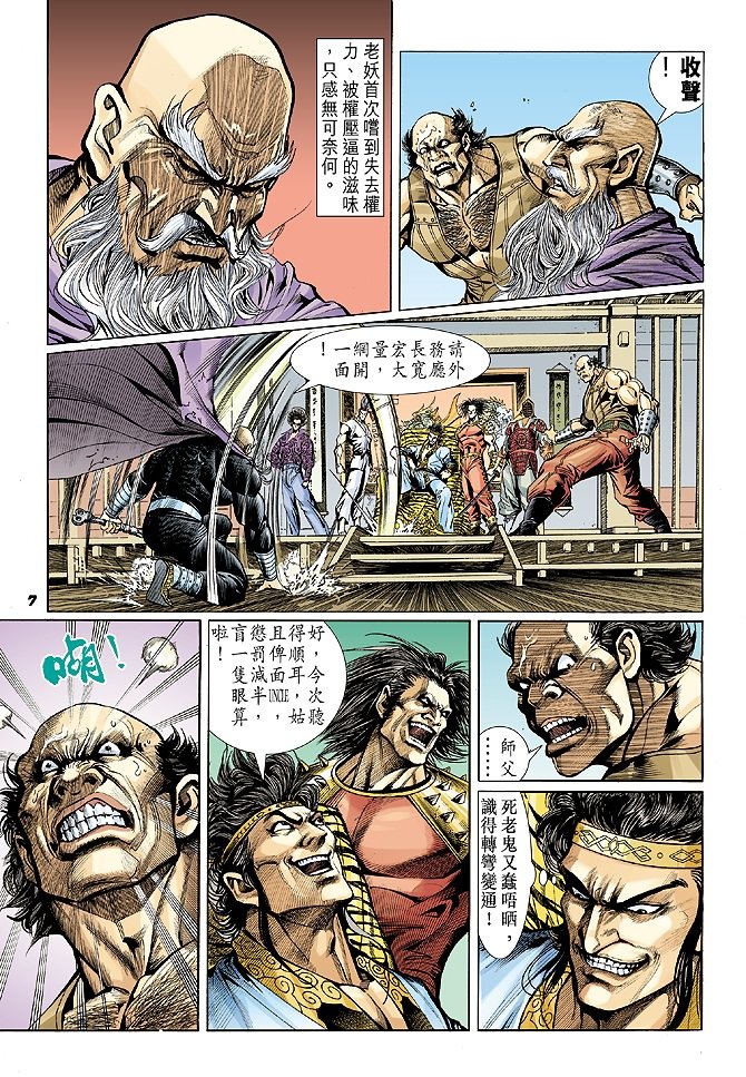 第24卷