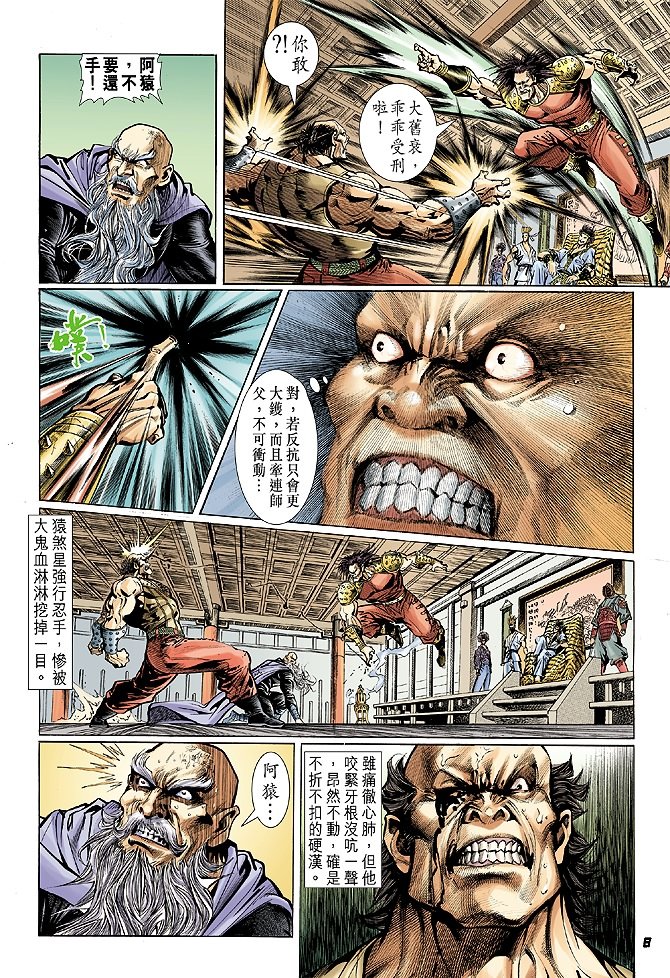 第24卷