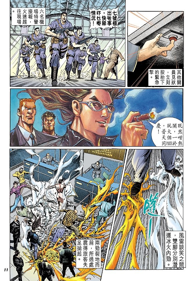 第24卷