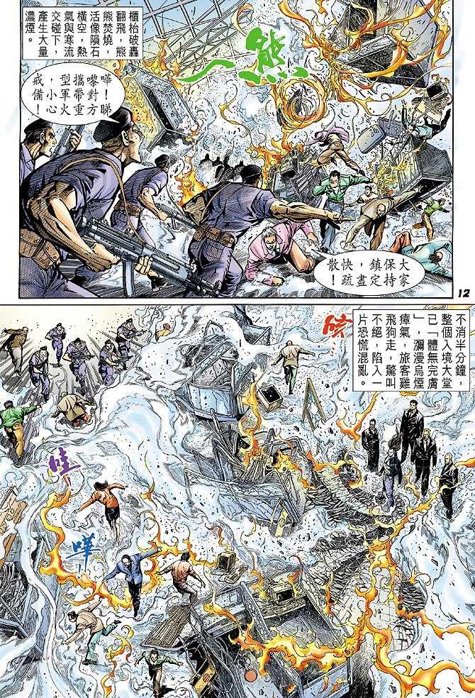 第24卷