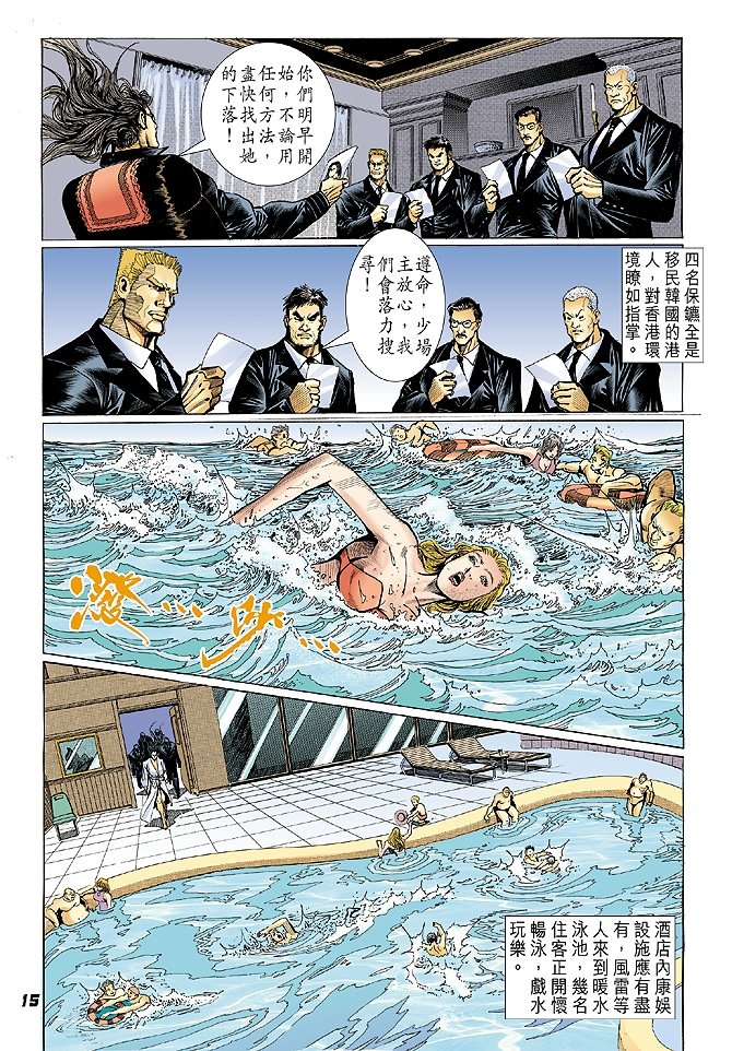 第24卷