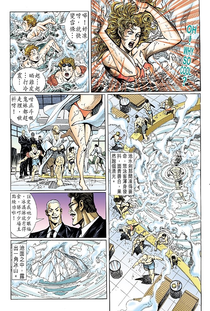 第24卷