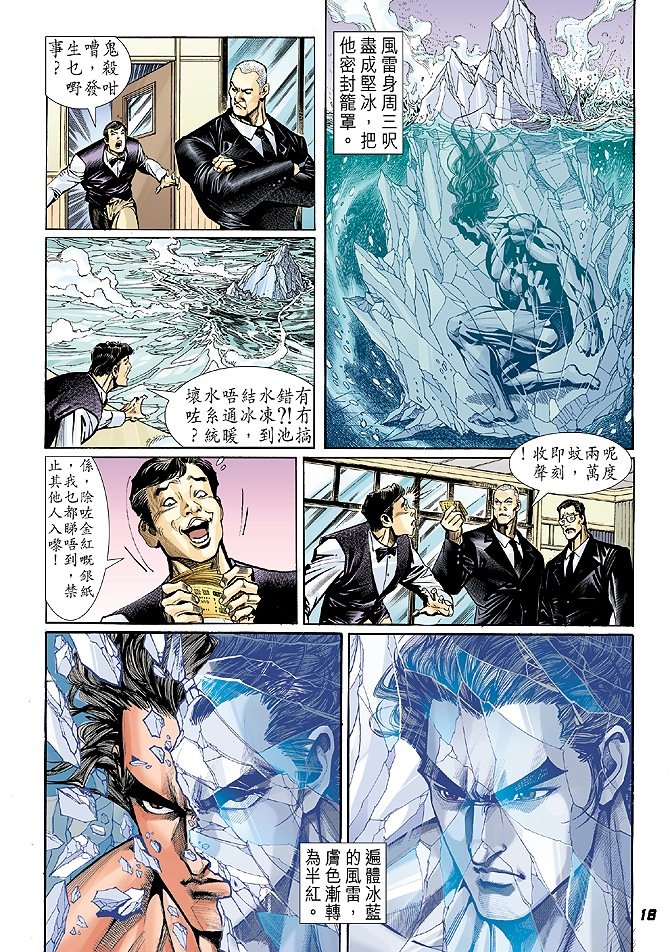 第24卷