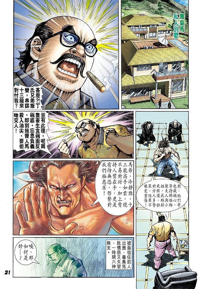 第24卷