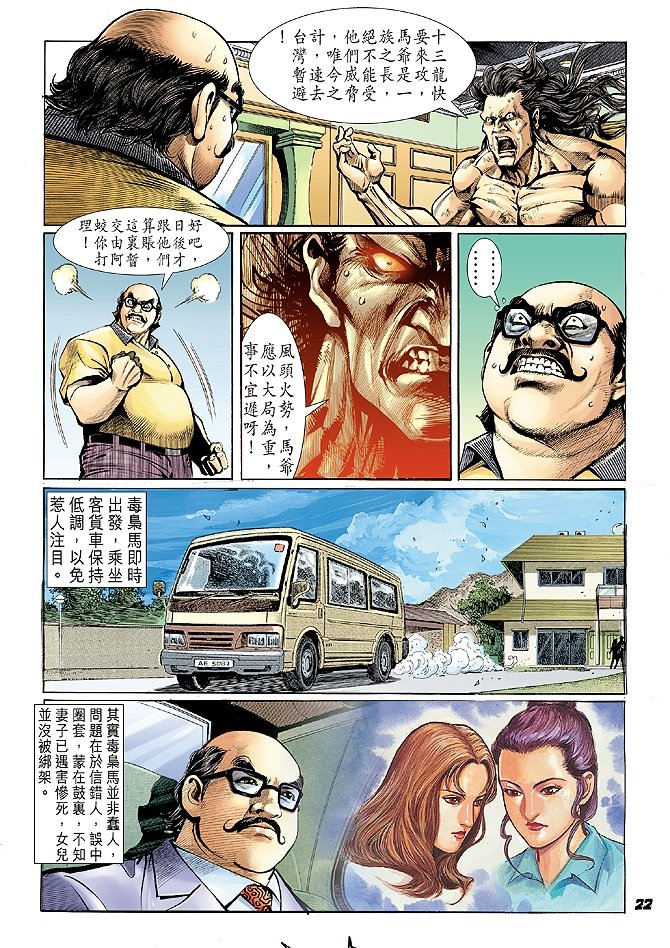 第24卷