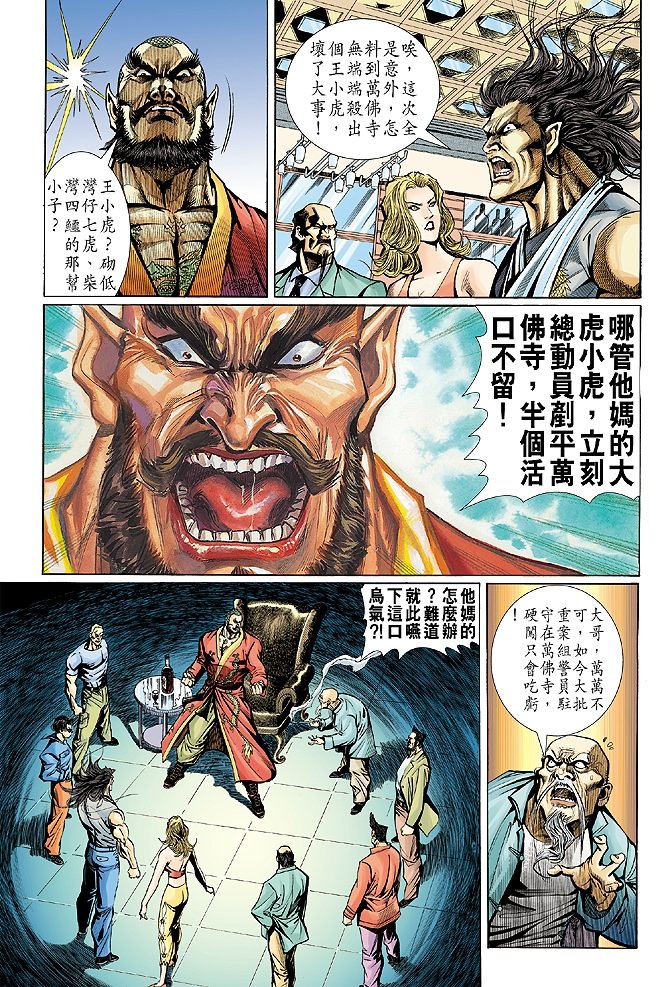 第24卷
