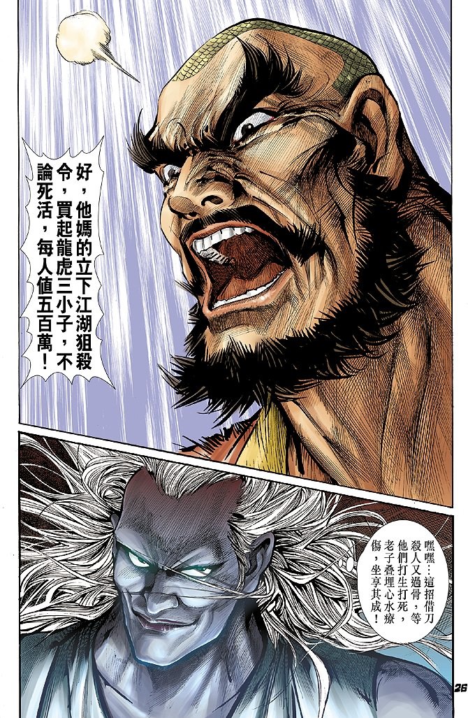 第24卷