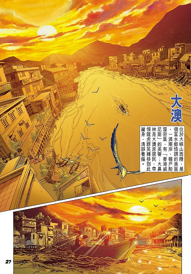 第24卷
