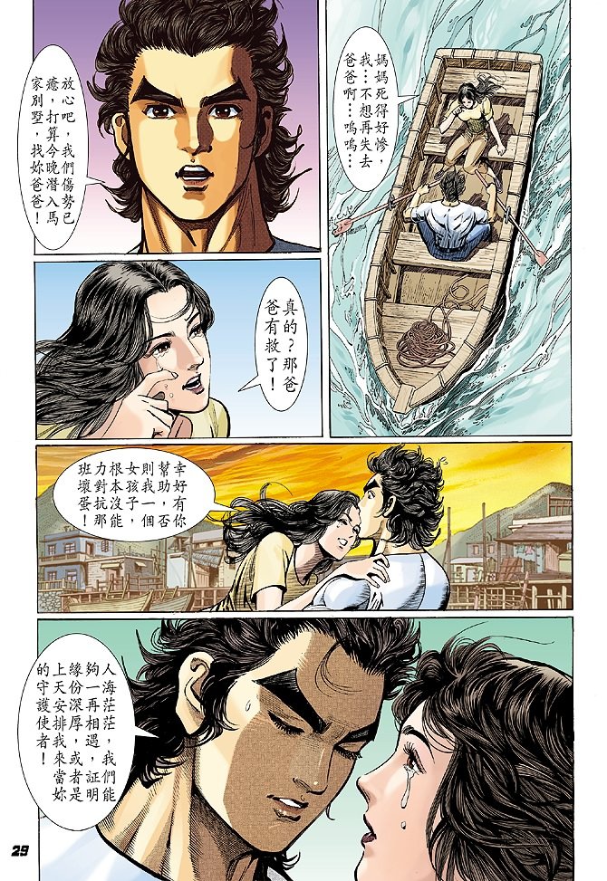 第24卷