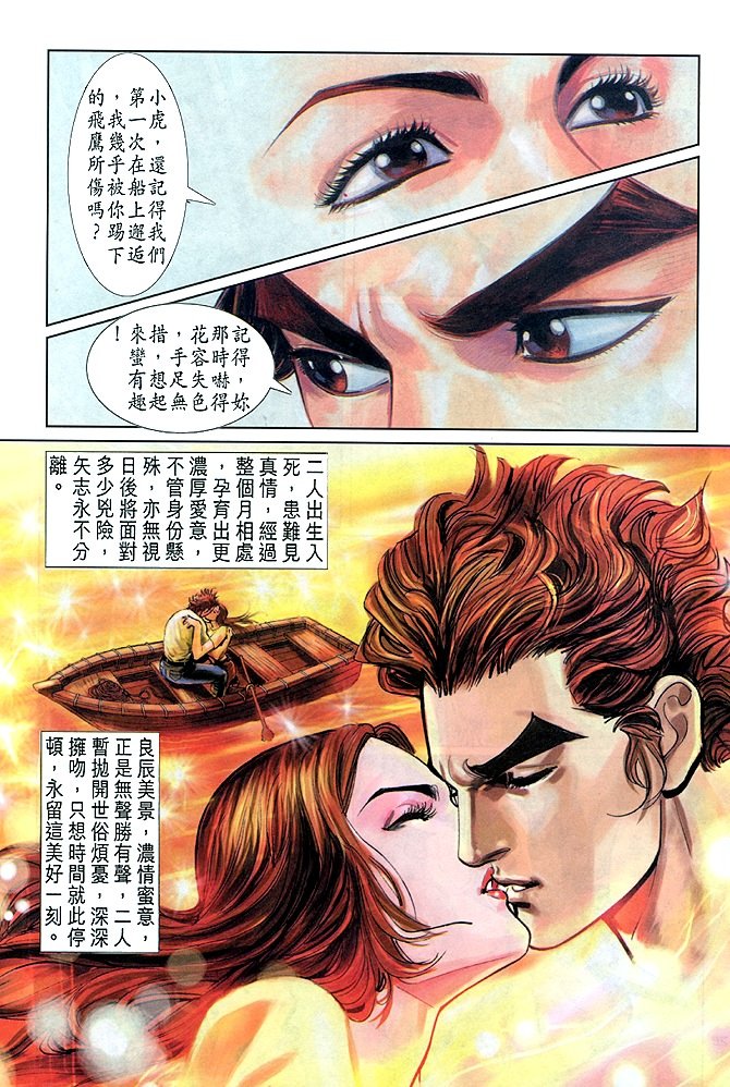 第24卷