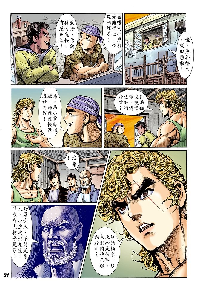 第24卷
