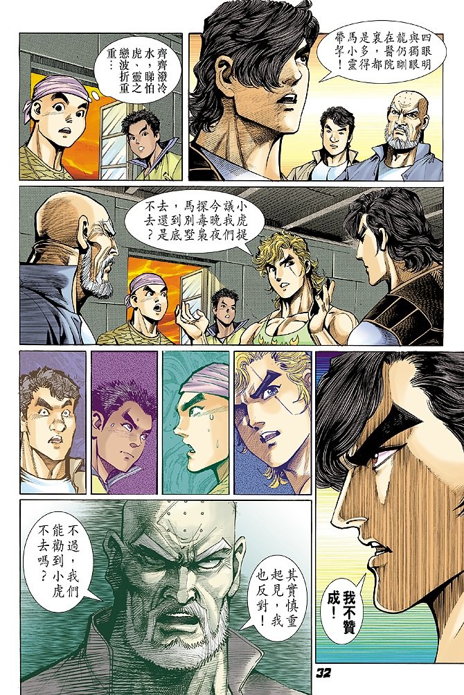 第24卷